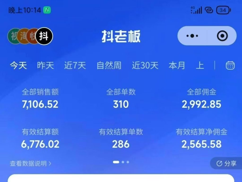 微信图片_2026-05-15_001048_864