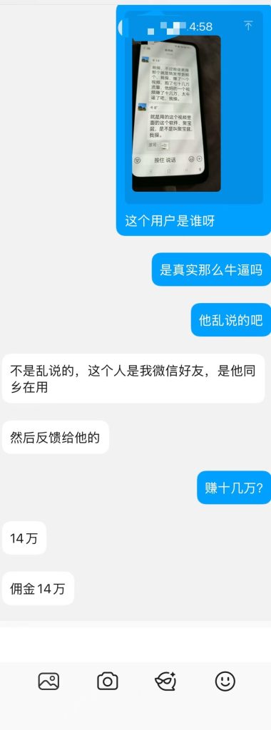 微信图片_2026-05-15_001205_759