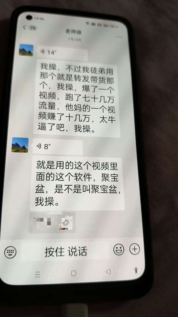 微信图片_2026-05-15_001209_215