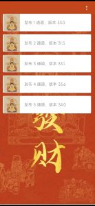聚宝盆｜版本升级7.0.0 火力全开🔥（2026.5.14更新）-知芽创业社
