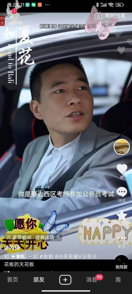 微信图片_2026-05-15_004241_317