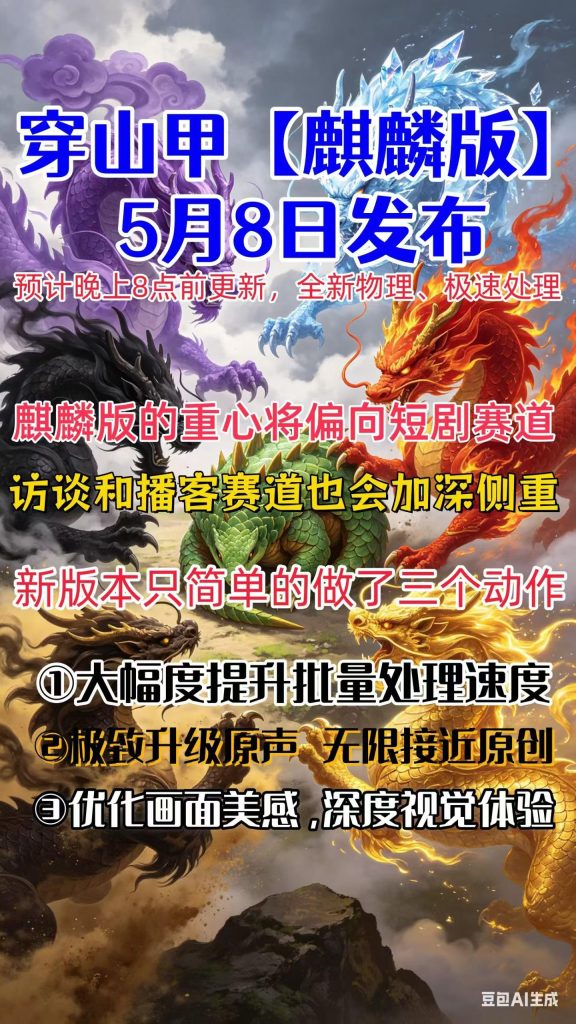 微信图片_2026-05-15_004947_738