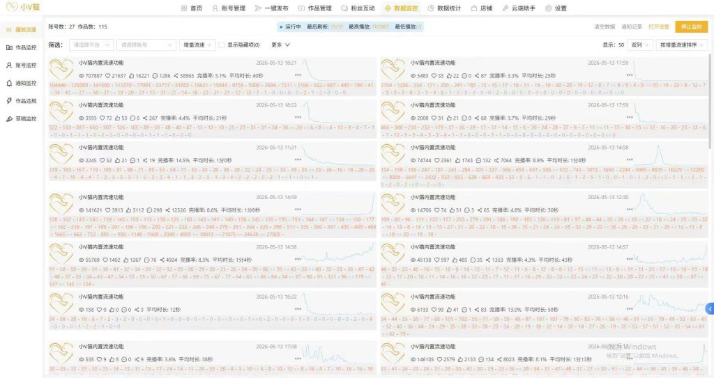 微信图片_2026-05-15_005000_227