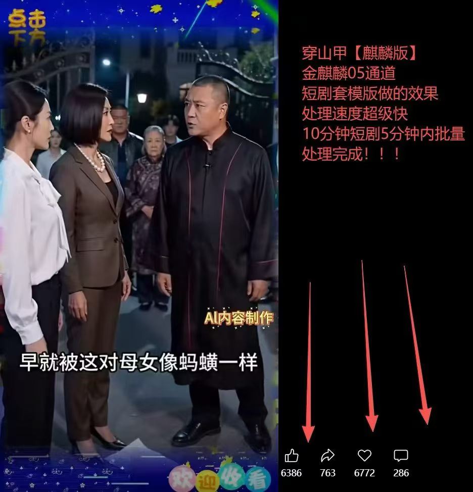 微信图片_2026-05-15_005021_341