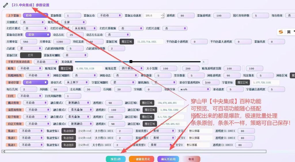微信图片_2026-05-15_005030_374