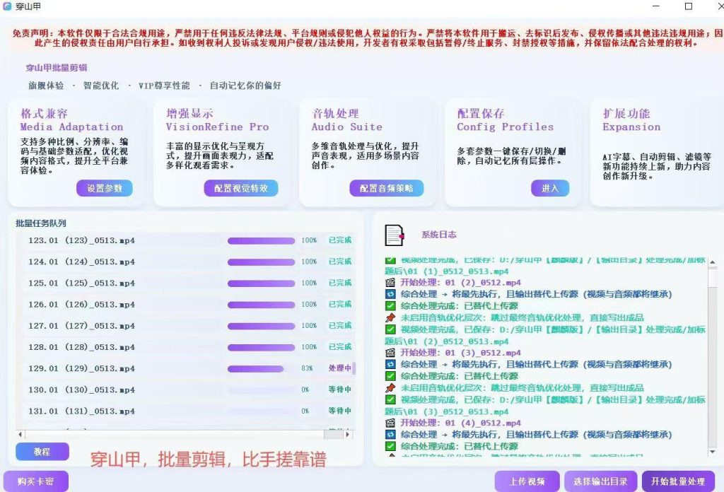 微信图片_2026-05-15_005034_354