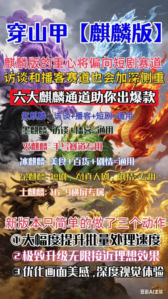 微信图片_2026-05-15_005044_129