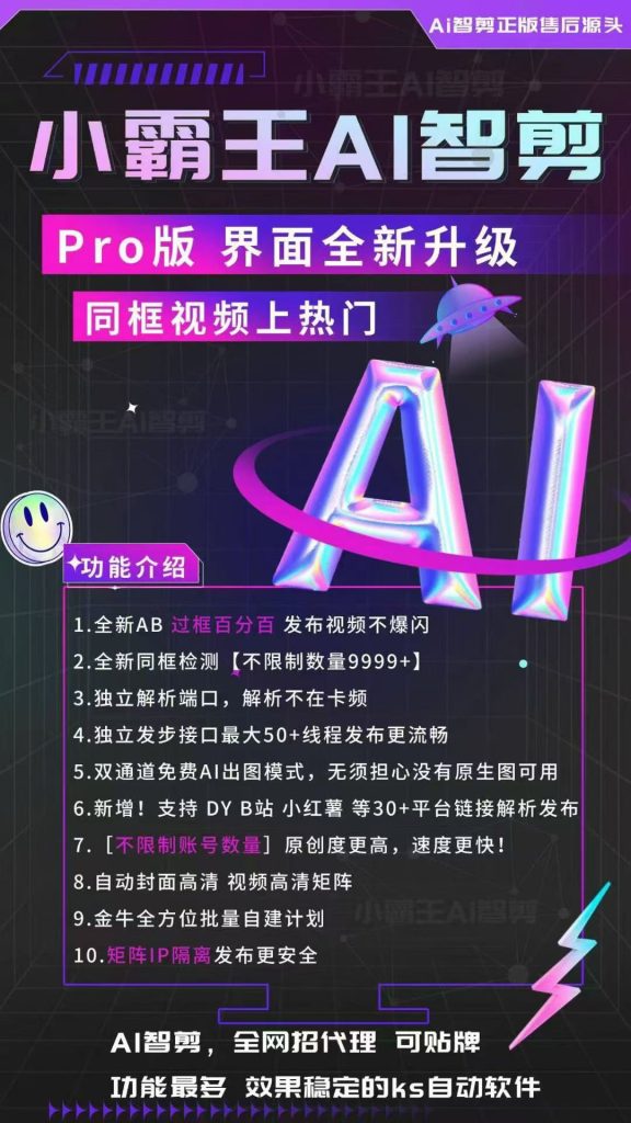 微信图片_2026-05-15_005538_628