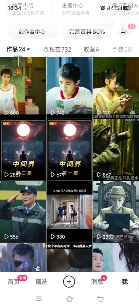 微信图片_2026-05-15_005855_366
