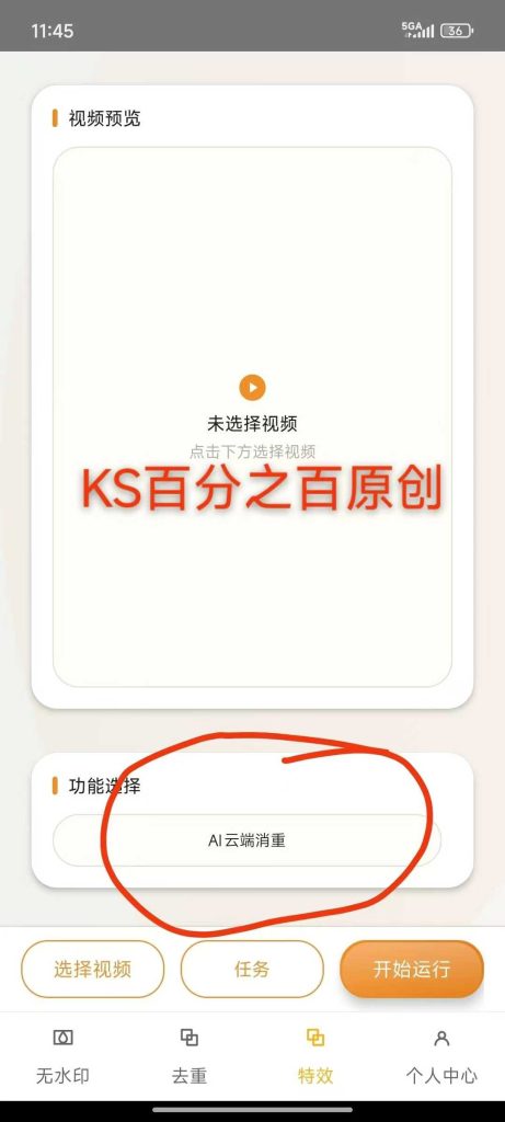 微信图片_2026-05-15_010035_719