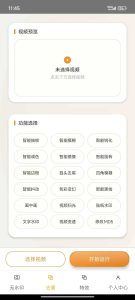 ai魔法师条条过审，测试卡充足（2026.5.13）-知芽创业社