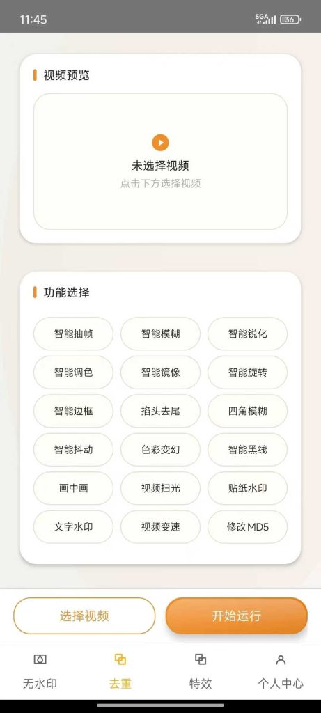 微信图片_2026-05-15_010041_269