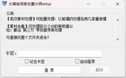 微信图片_2026-05-15_010603_622