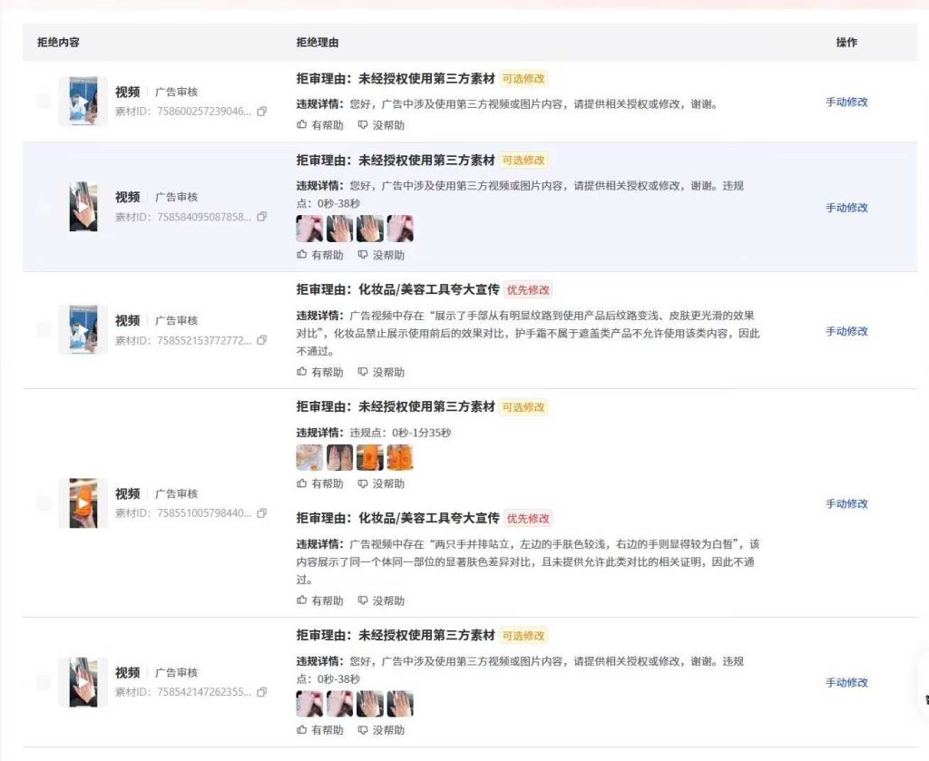 微信图片_2026-05-15_010621_675