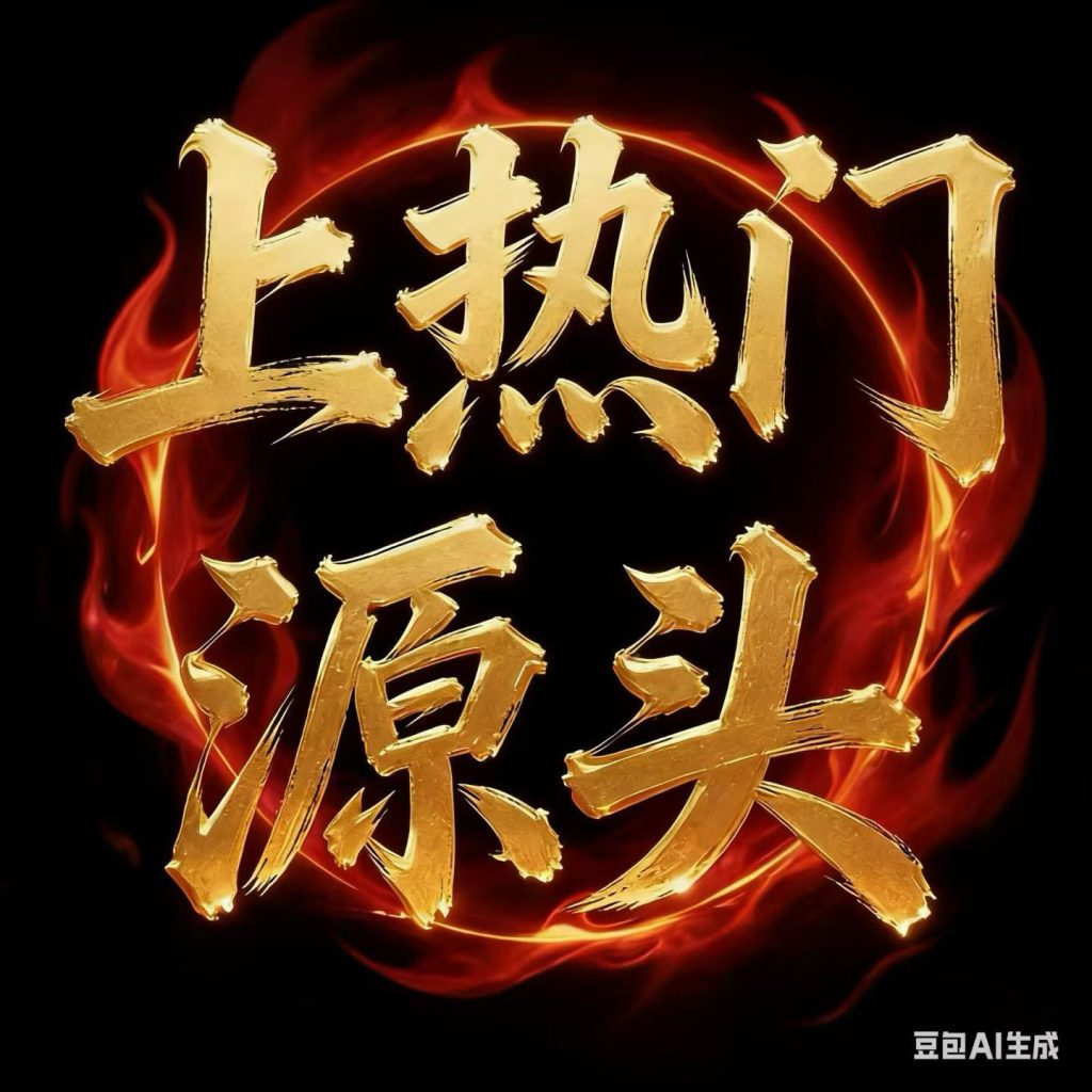 微信图片_2026-05-15_010857_702