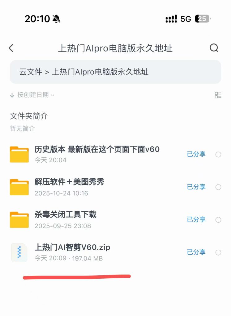 微信图片_2026-05-15_010913_349