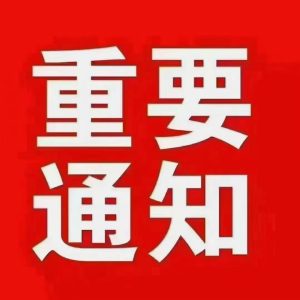 上热门更新为v60 版本，不是延迟挂车（2026.5.14）-知芽创业社