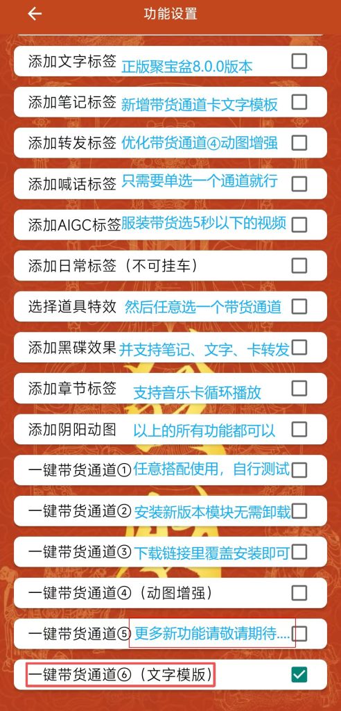 微信图片_2026-05-15_170040_700