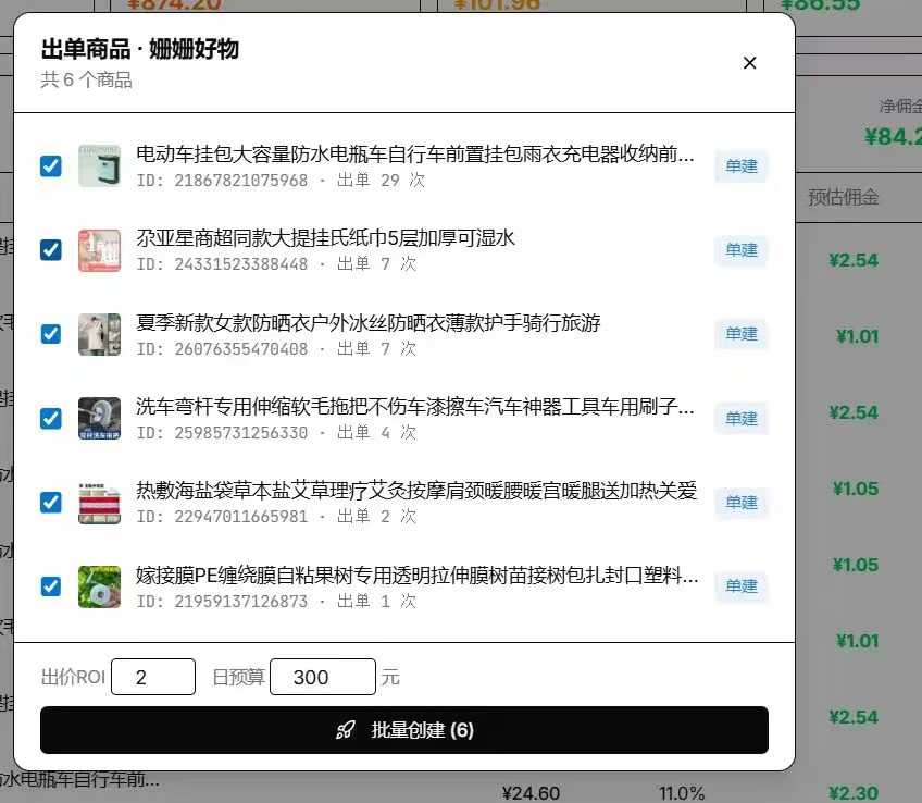 微信图片_2026-05-17_030054_903