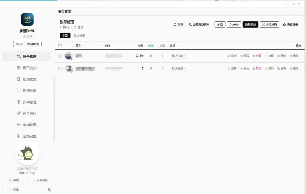 微信图片_2026-05-17_030059_722