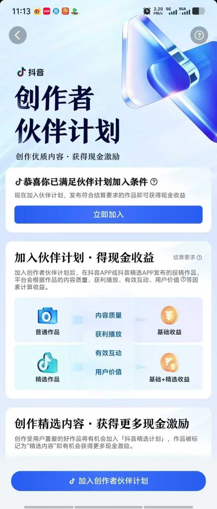 微信图片_2026-05-18_010621_323