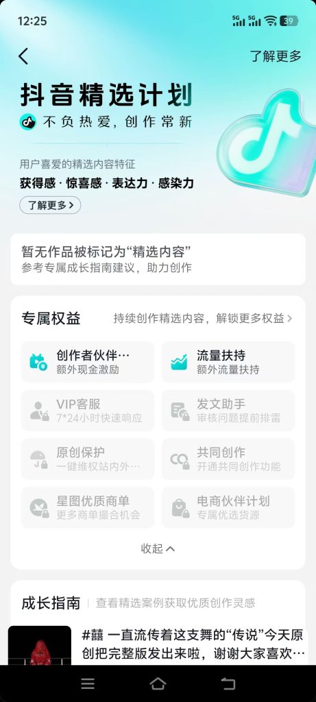 微信图片_2026-05-18_010737_941