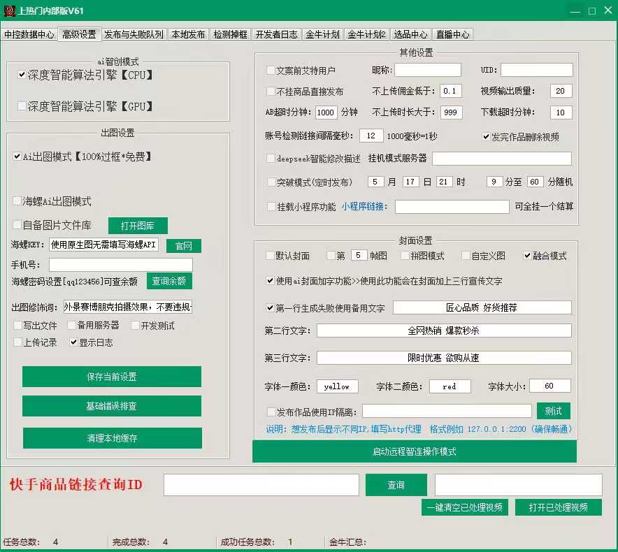 微信图片_2026-05-18_012633_985