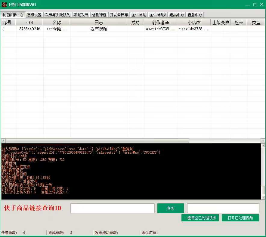微信图片_2026-05-18_012647_968