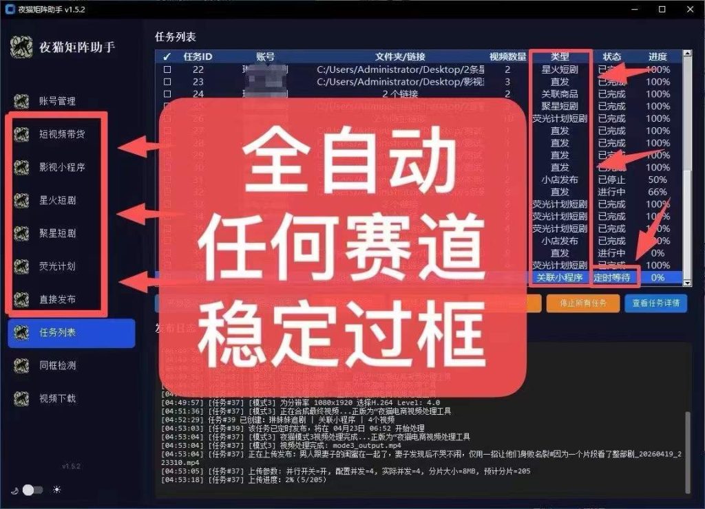 微信图片_2026-05-18_014333_929