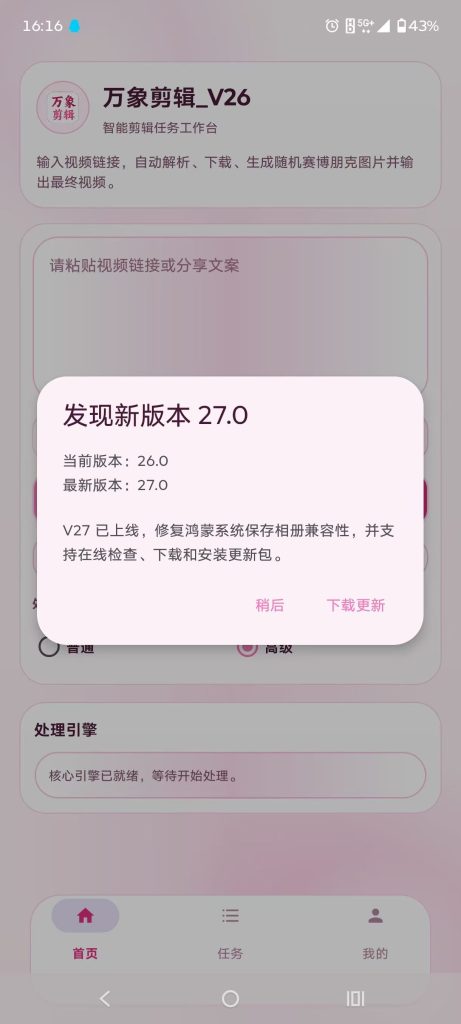微信图片_2026-05-18_160348_670