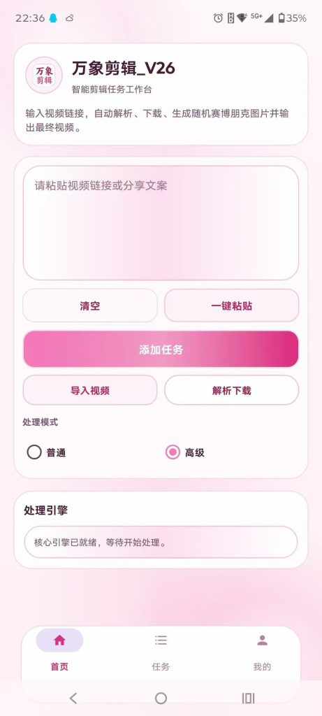 微信图片_2026-05-18_160418_336