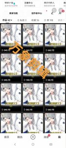 万象剪辑安卓版V27更新，​在线自动解析+自动处理发布-知芽创业社