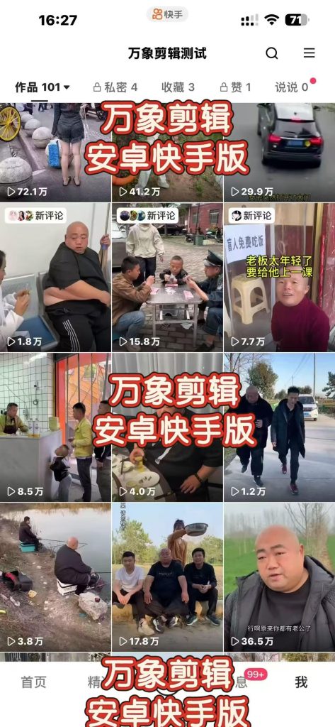 微信图片_2026-05-18_160448_669
