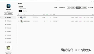 鲲鹏矩阵助手全新上线直接发布挂车非延迟小店发布！5.18-知芽创业社