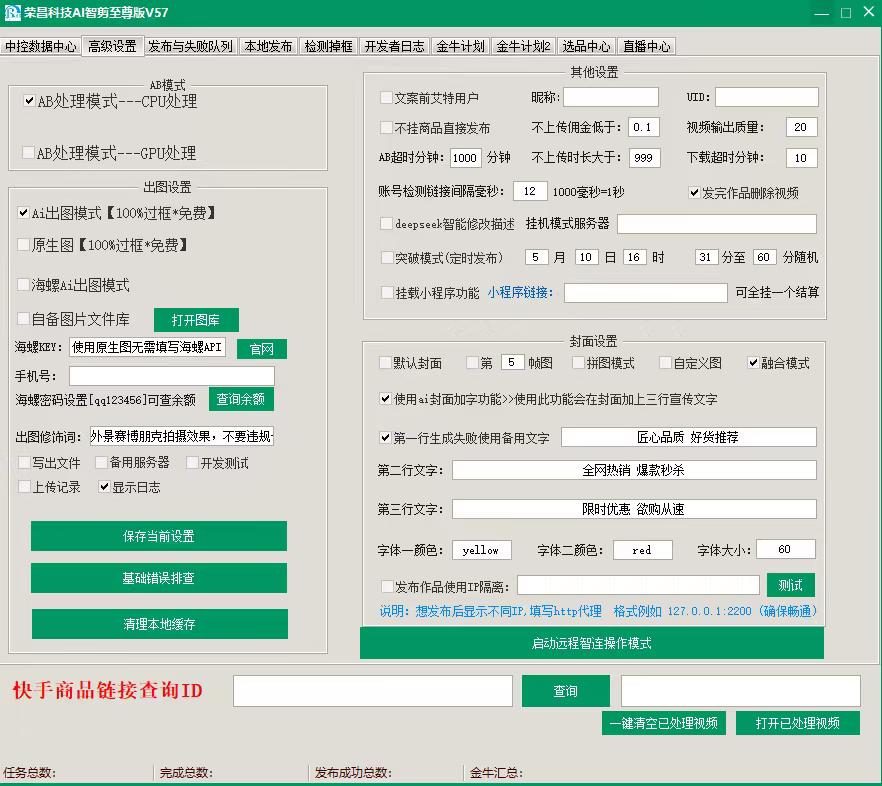 微信图片_2026-05-18_163952_359