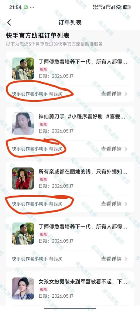 微信图片_2026-05-18_171932_956