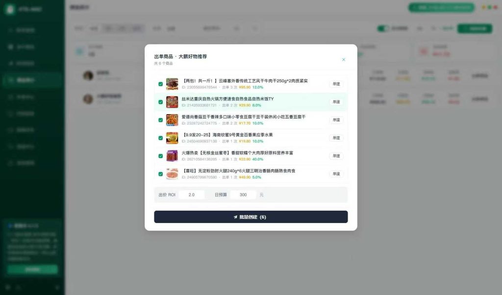 微信图片_2026-05-19_004746_138