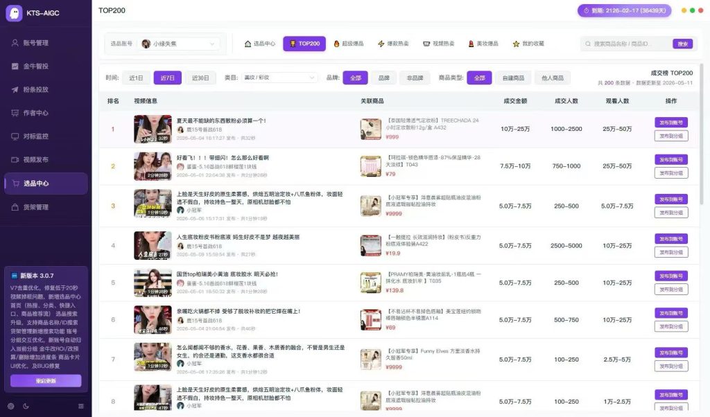 微信图片_2026-05-19_004814_392