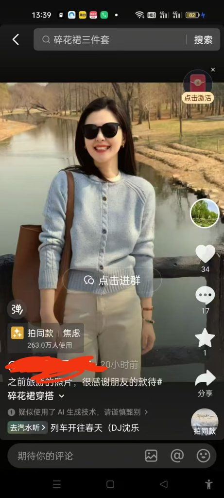微信图片_2026-05-20_003037_489