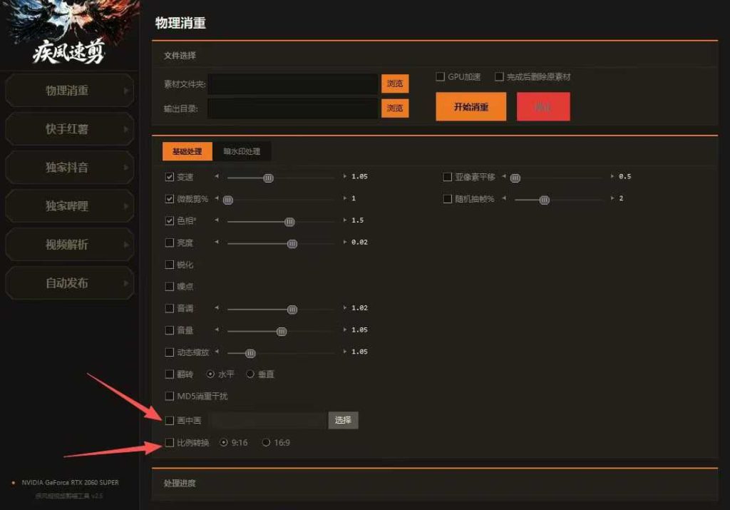 微信图片_2026-05-20_190146_967