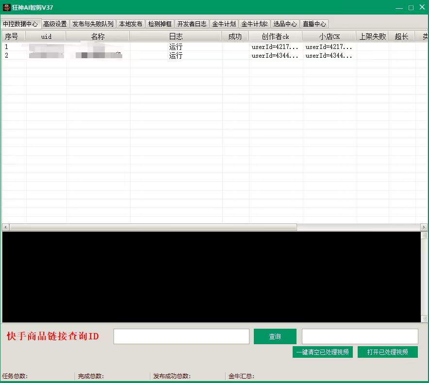 微信图片_2026-05-22_010426_320