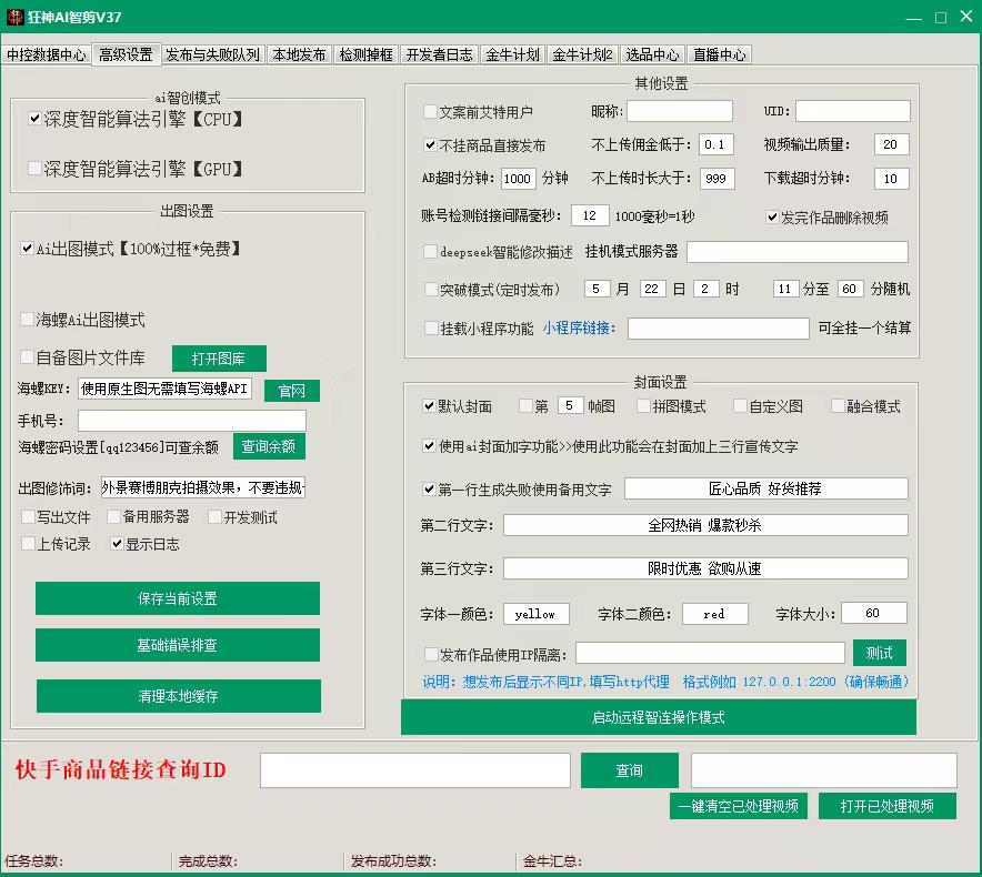 微信图片_2026-05-22_010437_938