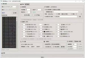 抖音云剪pro v1.0.0，支持批量视频混剪、自动配音音乐一键添加等-知芽创业社