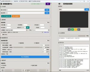 TK智能去重系统(彩码升级）V8.3.7（2026.5.24）-知芽创业社