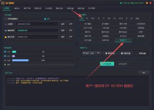 龙门快剪v1.71更新（2026.5.19）-知芽创业社
