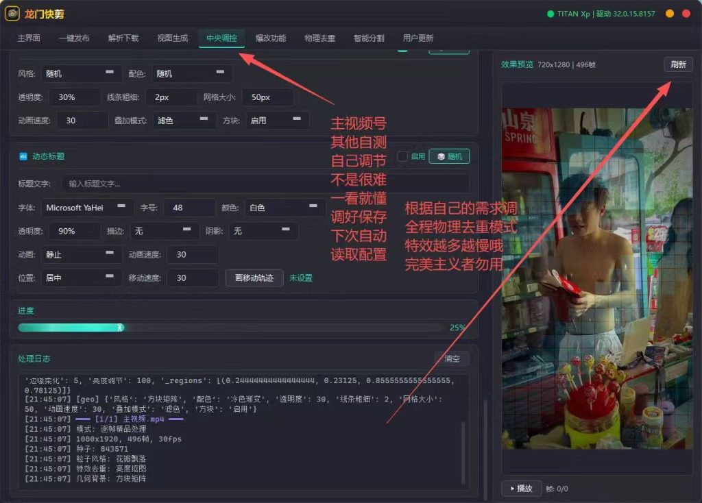 微信图片_20260513221040_340_206