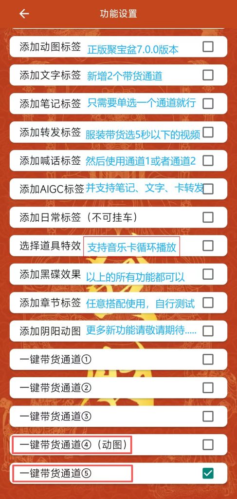 微信图片_20260515000923_380_16
