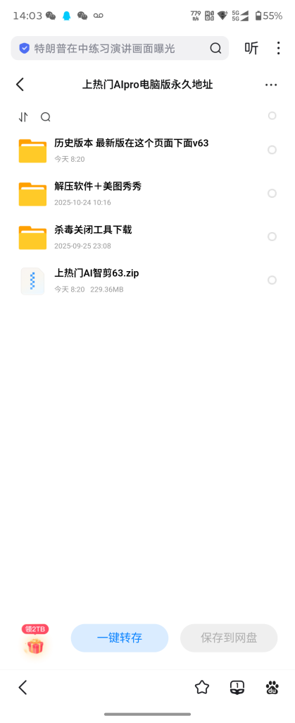 微信图片_20260518140842_635_80