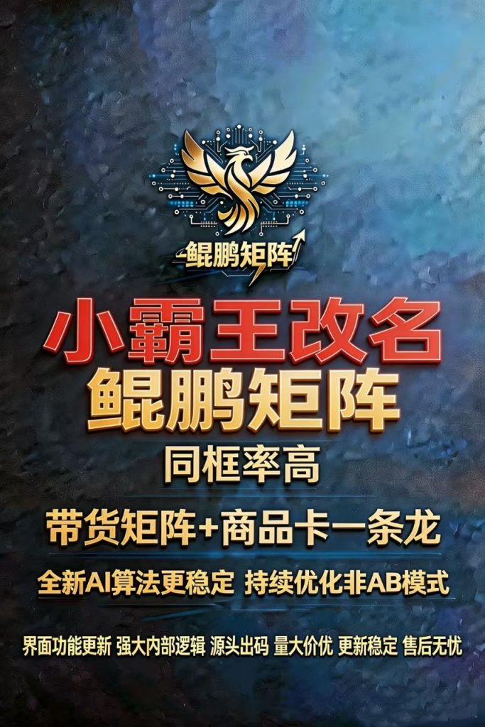 微信图片_20260520000805