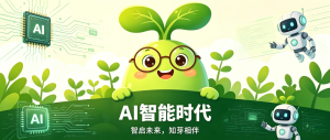 (8576期)stable diffusion-系统课程：0基础系统性学习AI绘画，小白也能轻松上手-知芽创业社